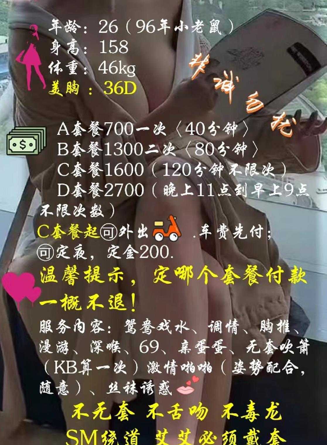 上海宝山区御姐小灵儿